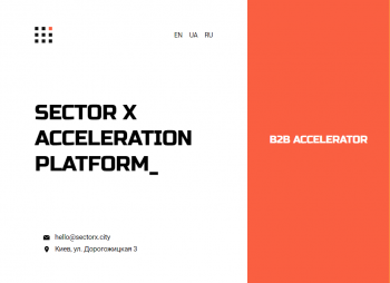Бизнесмен Андрей Комаровский запустил в Украине акселератор для b2b-стартапов Sector X